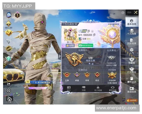 2026电竞新闻和平精英新手必看团队协作技巧与入门指南助你快速上手游戏